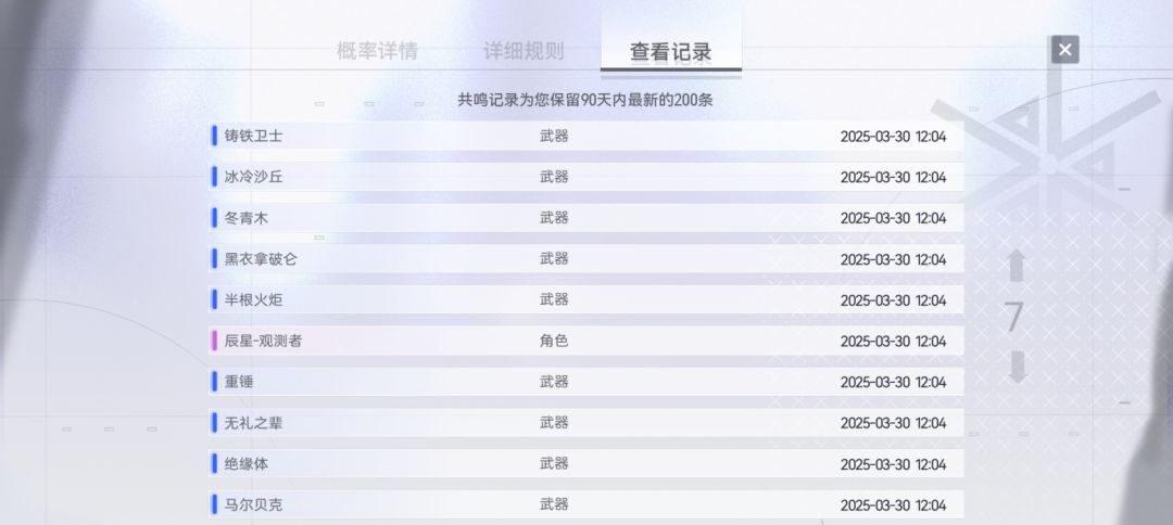 新人自建号可看看,速抽新角色。 2