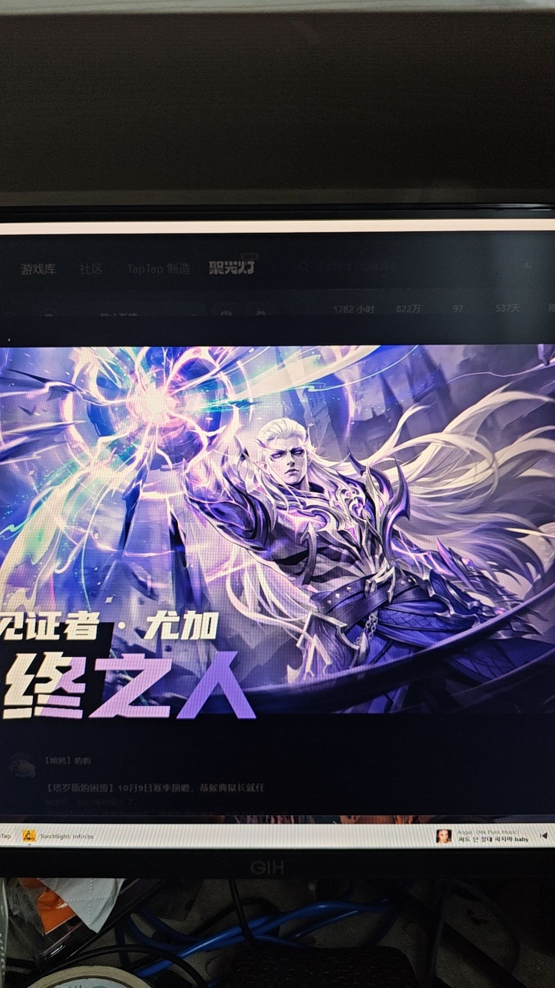 哇哦 2