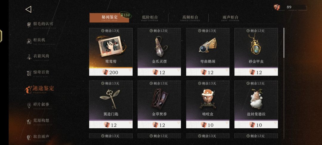 家人们,帮我看看 1
