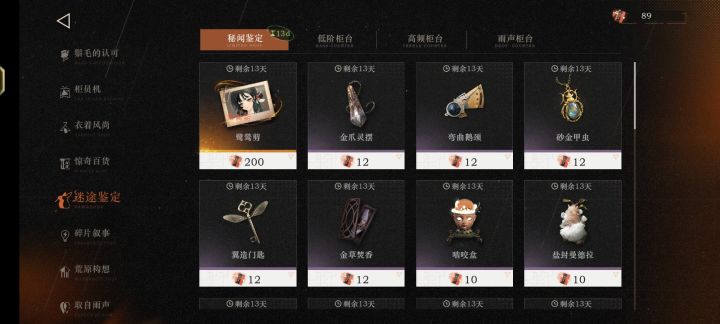 家人们,帮我看看截图
