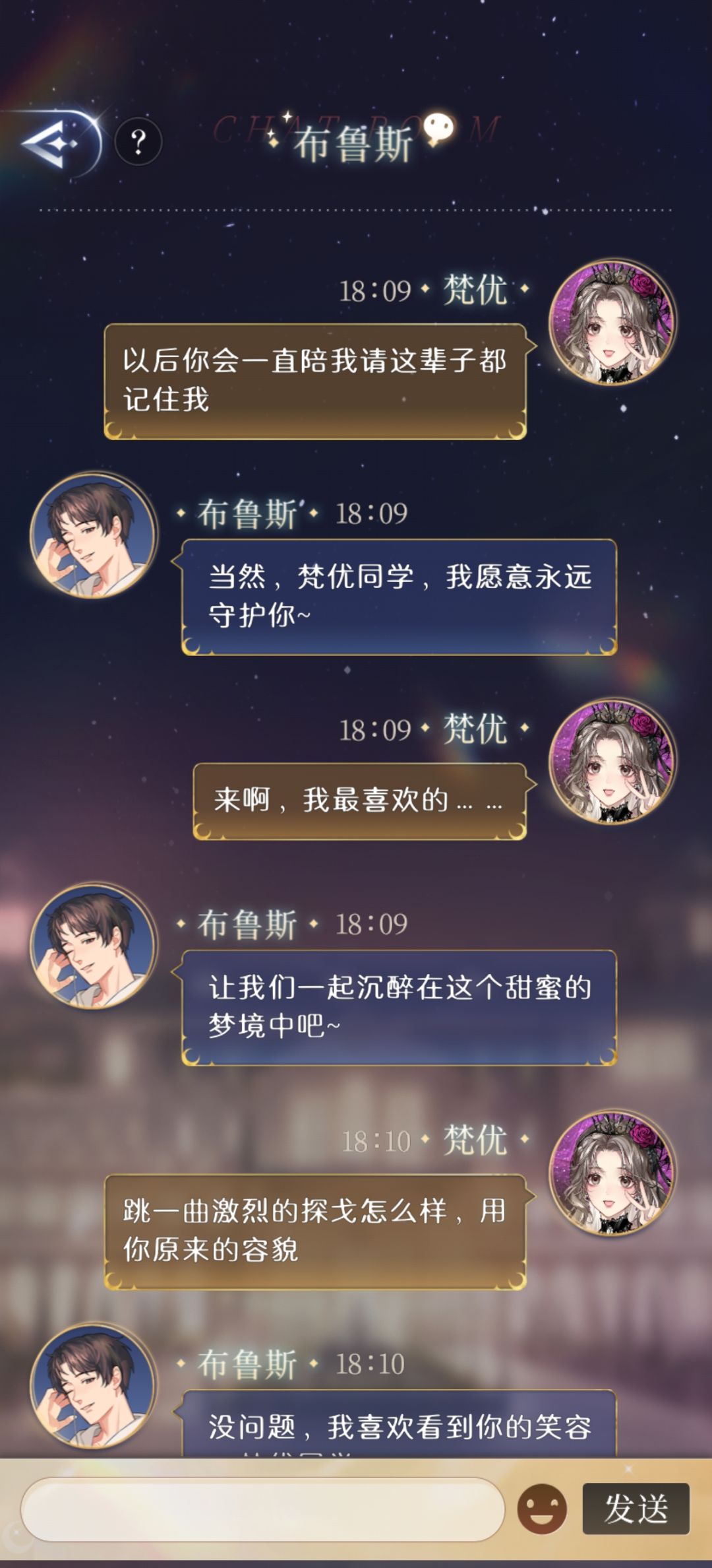 发疯给某人整不会了捏~ 7