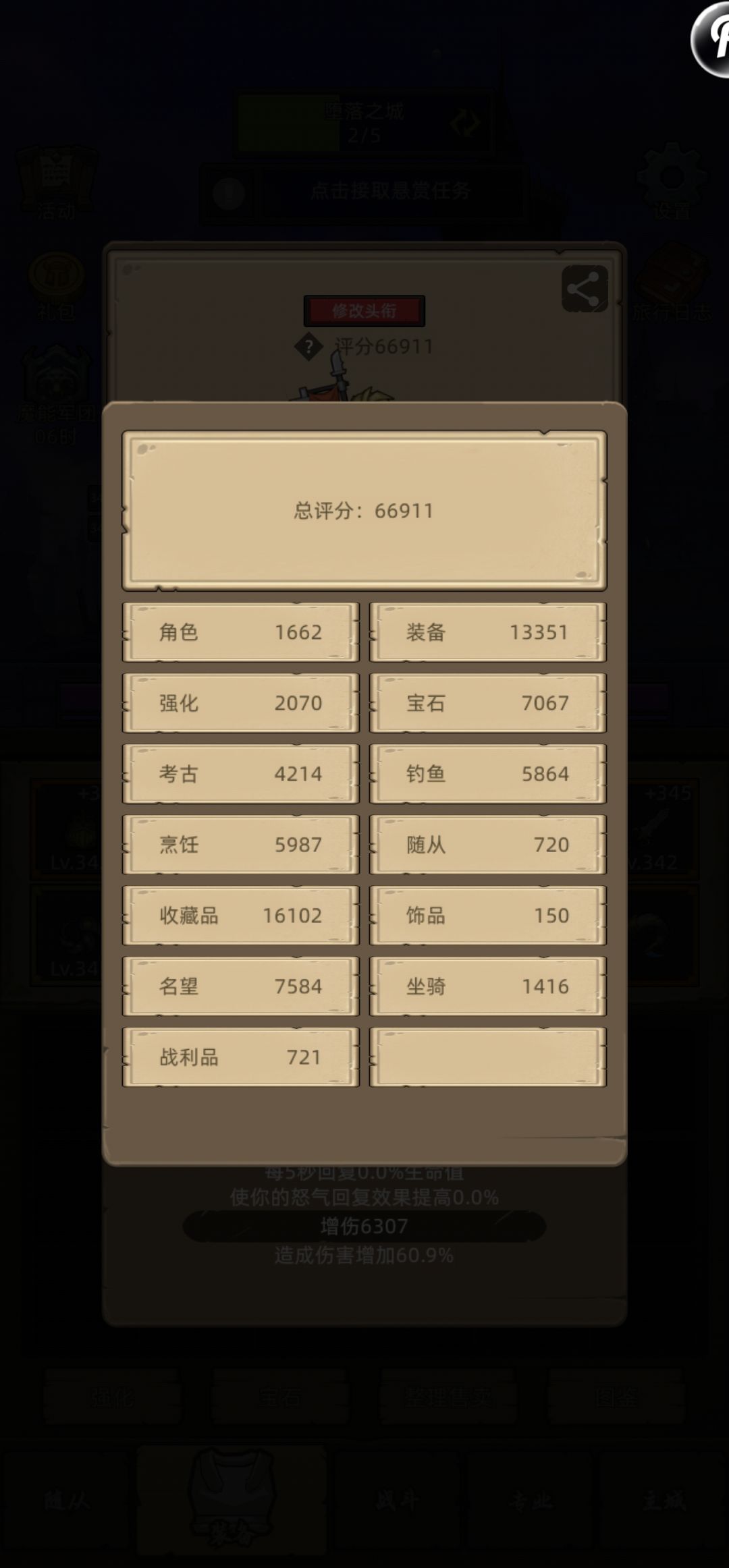 345版本,毕业kbz 2