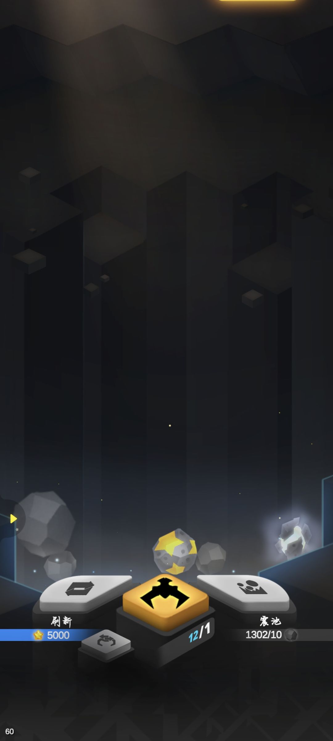 雷霆BUG 1