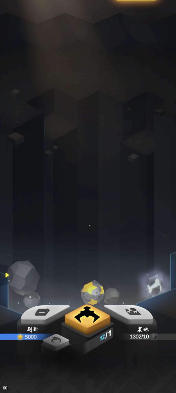 雷霆BUG截图