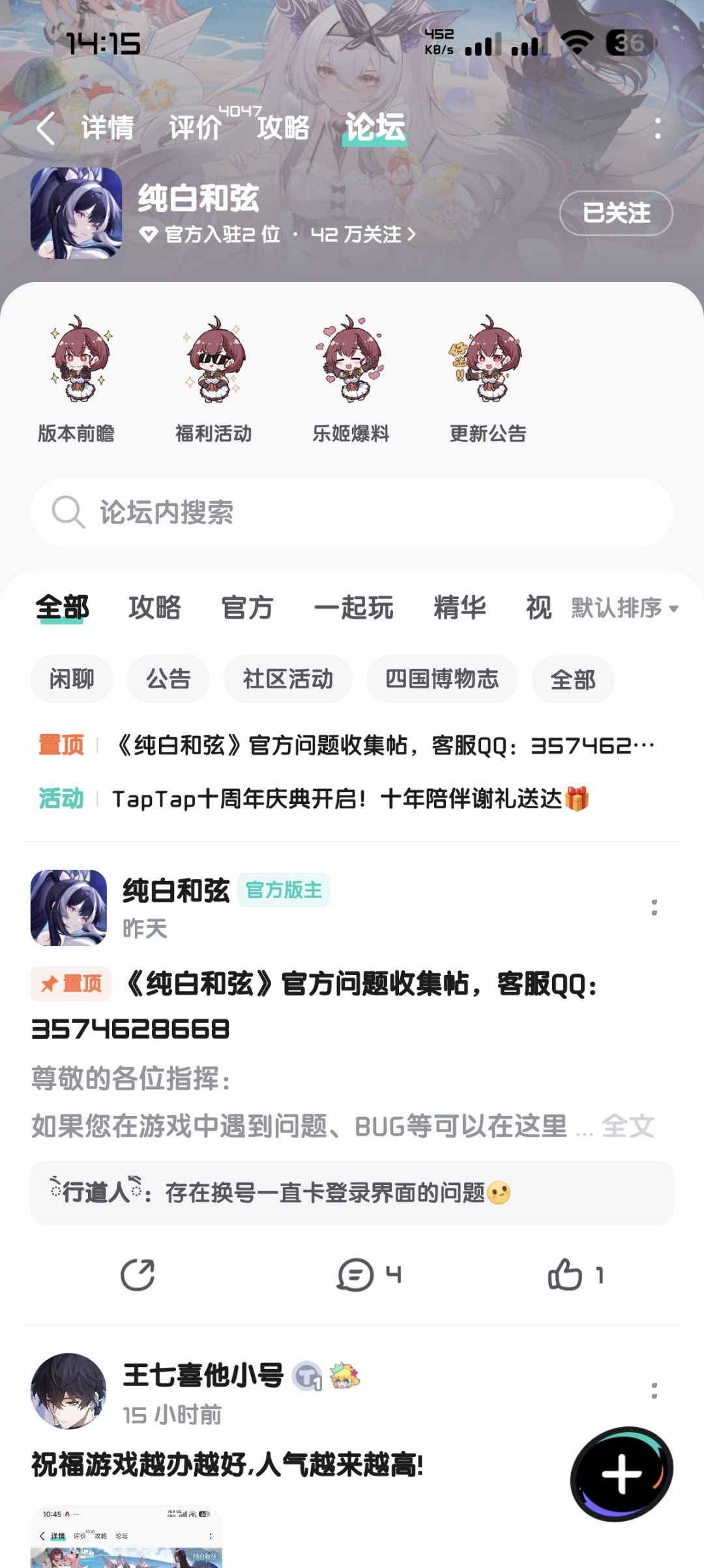 已关注 1