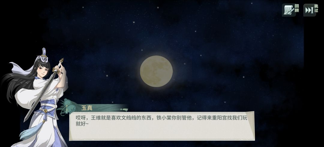 主线通过,PVE完结撒花 5