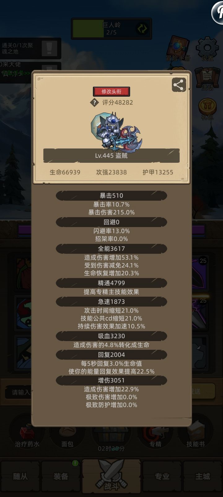 这个怪有bug吗 2