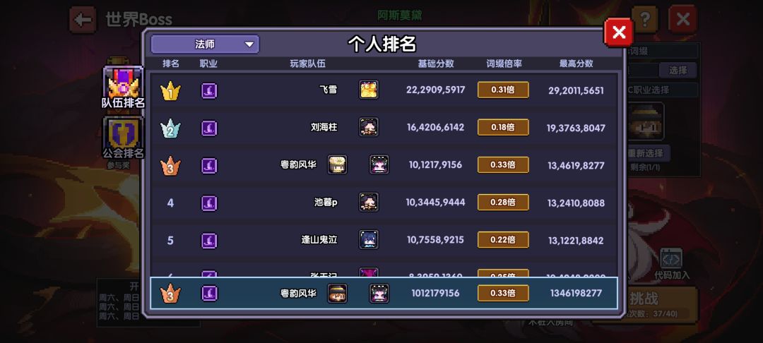 躺赢衷心感谢勇者的船新版本:搜打撤 2