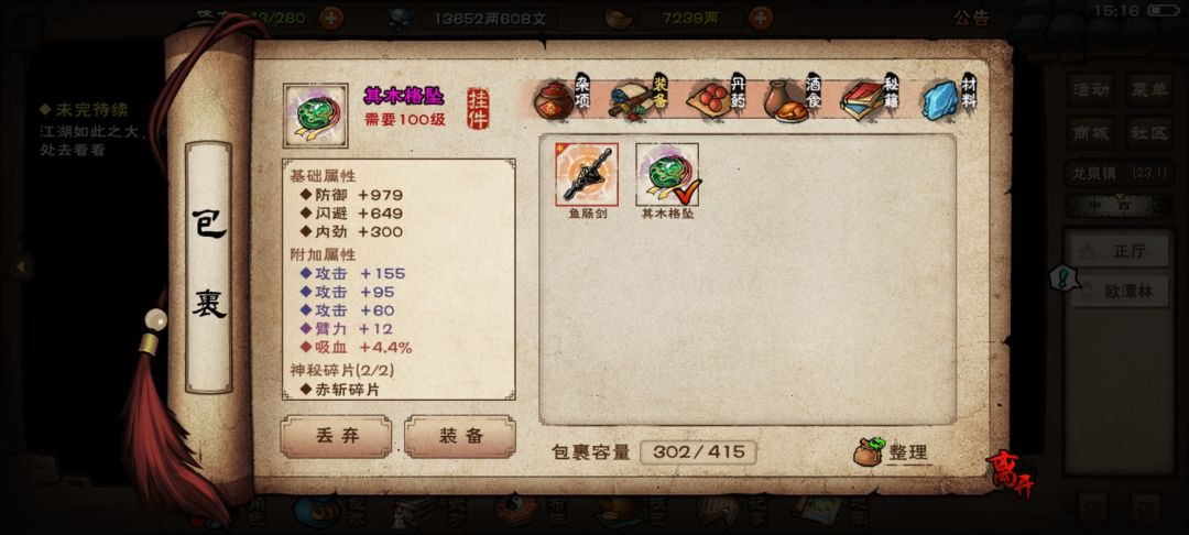 求助！！！ 2