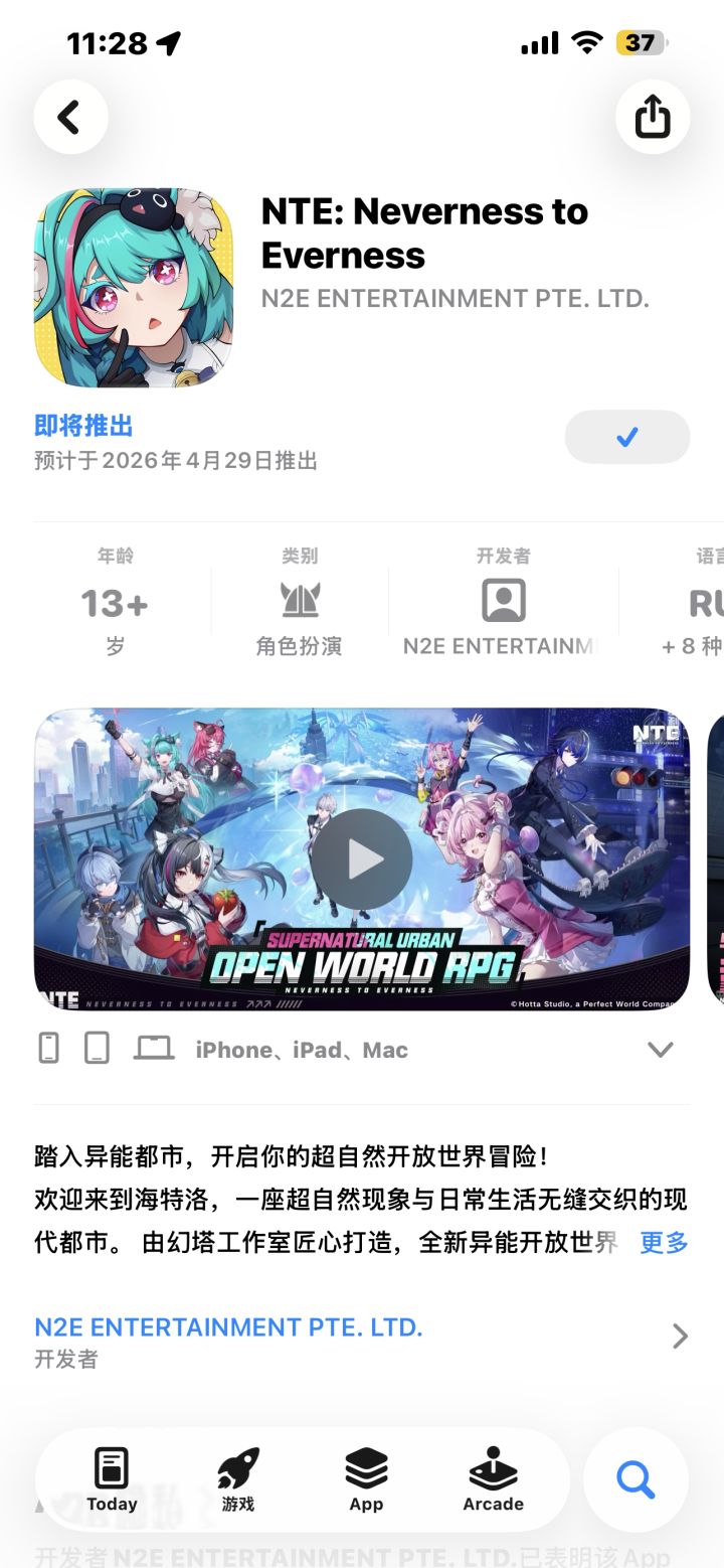 有点儿好奇，怎么国际服比国服晚这么久？[表情_吃瓜][表情_吃瓜][表情_吃瓜]
#噗噜噜实验室 @游戏懂哥截图