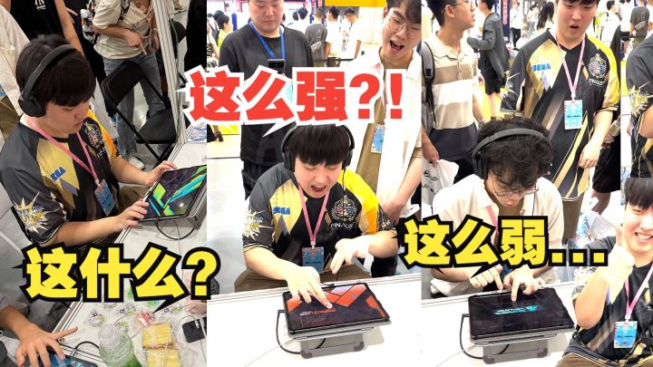 假卡+REN vs 东方神秘五字音游,你们知道吗?截图