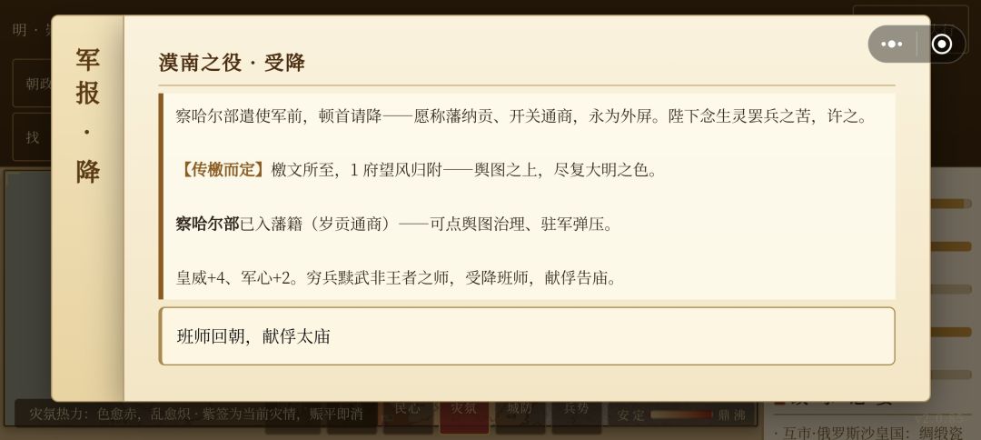 动态图片 5