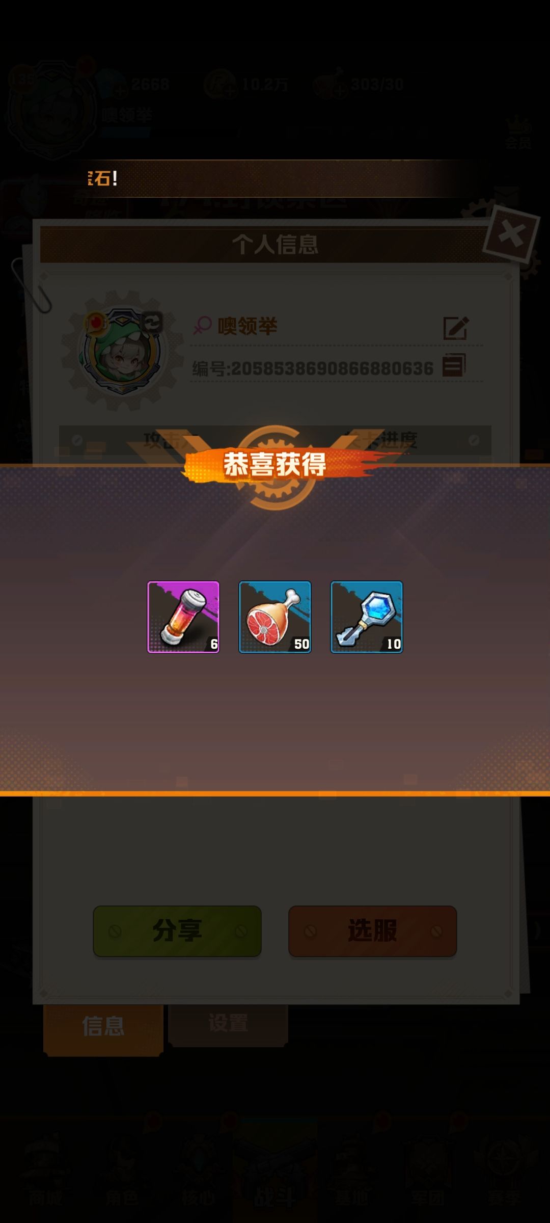 ATMJL6截图