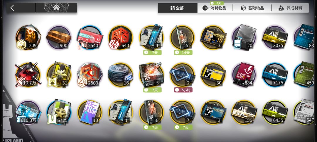300发没有用武之地 1