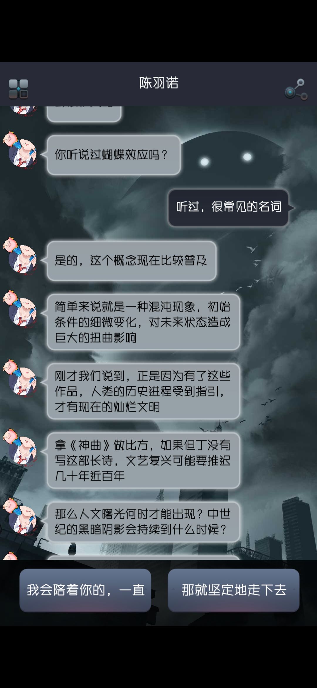 动态图片 7