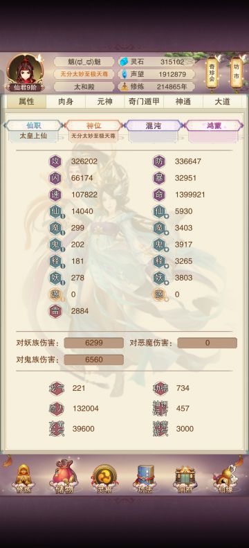 诈尸好几回了，这次久一点，怎么玩呢