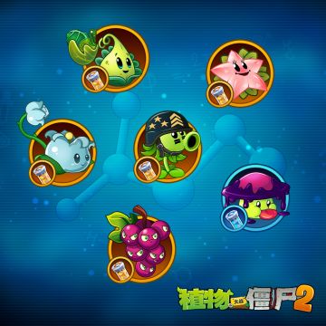 【前瞻】全新基因登场