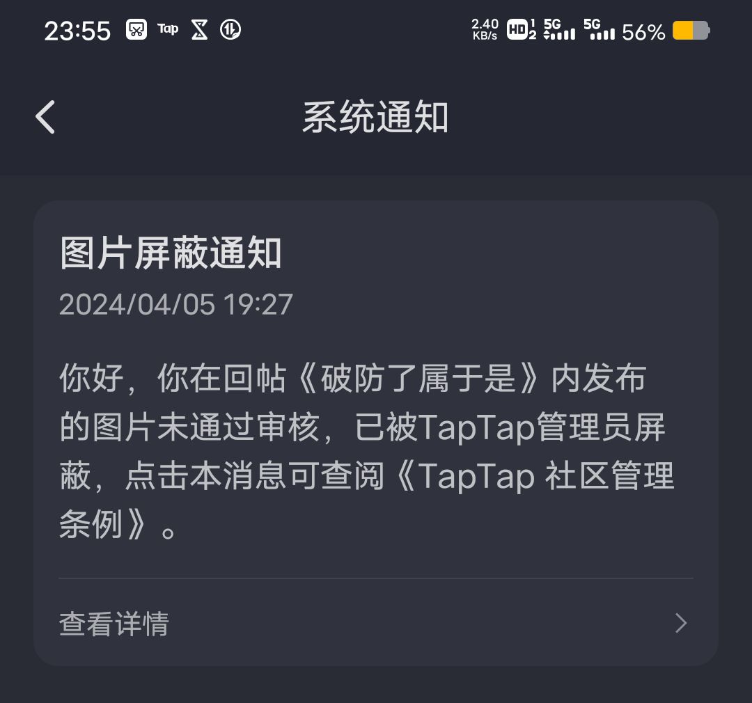 碰到敏感点了属于是 1