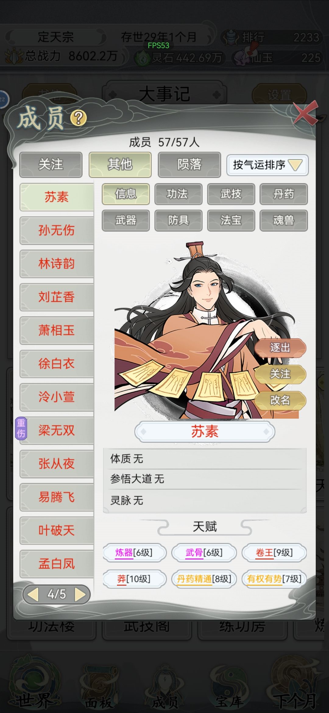 动态图片 6
