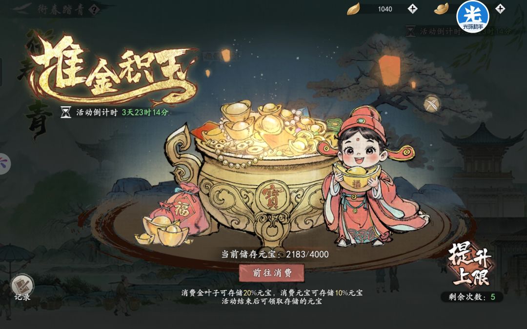 今天全是好东西赶紧买啊 2