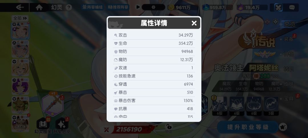 月神的暗月不可选中有点强啊 3