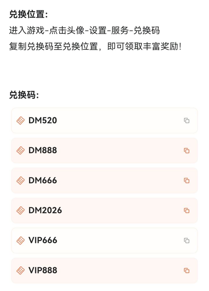 玩了几天的一点游戏体会,新手参考截图