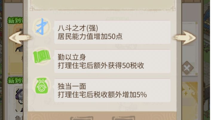 侯君集的兄弟吗？截图