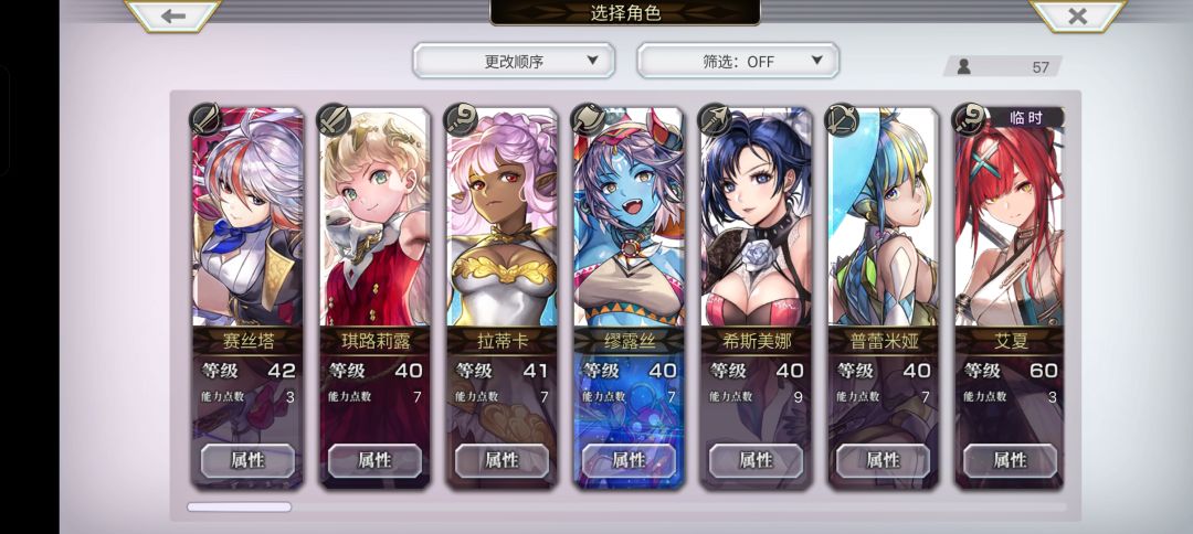 接下来还用不用抽角色了 1