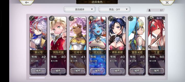 接下来还用不用抽角色了截图