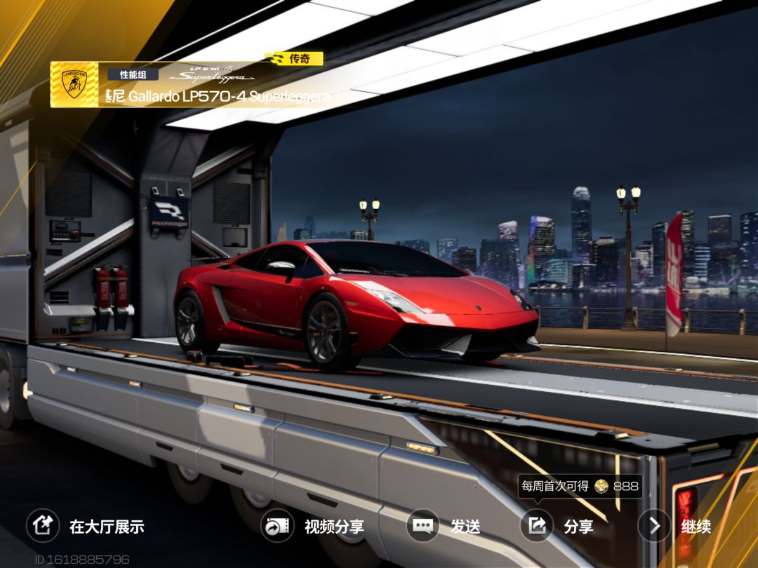 喜提兰博基尼 Gallardo 1