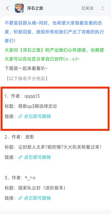 大人“时代”变了~~