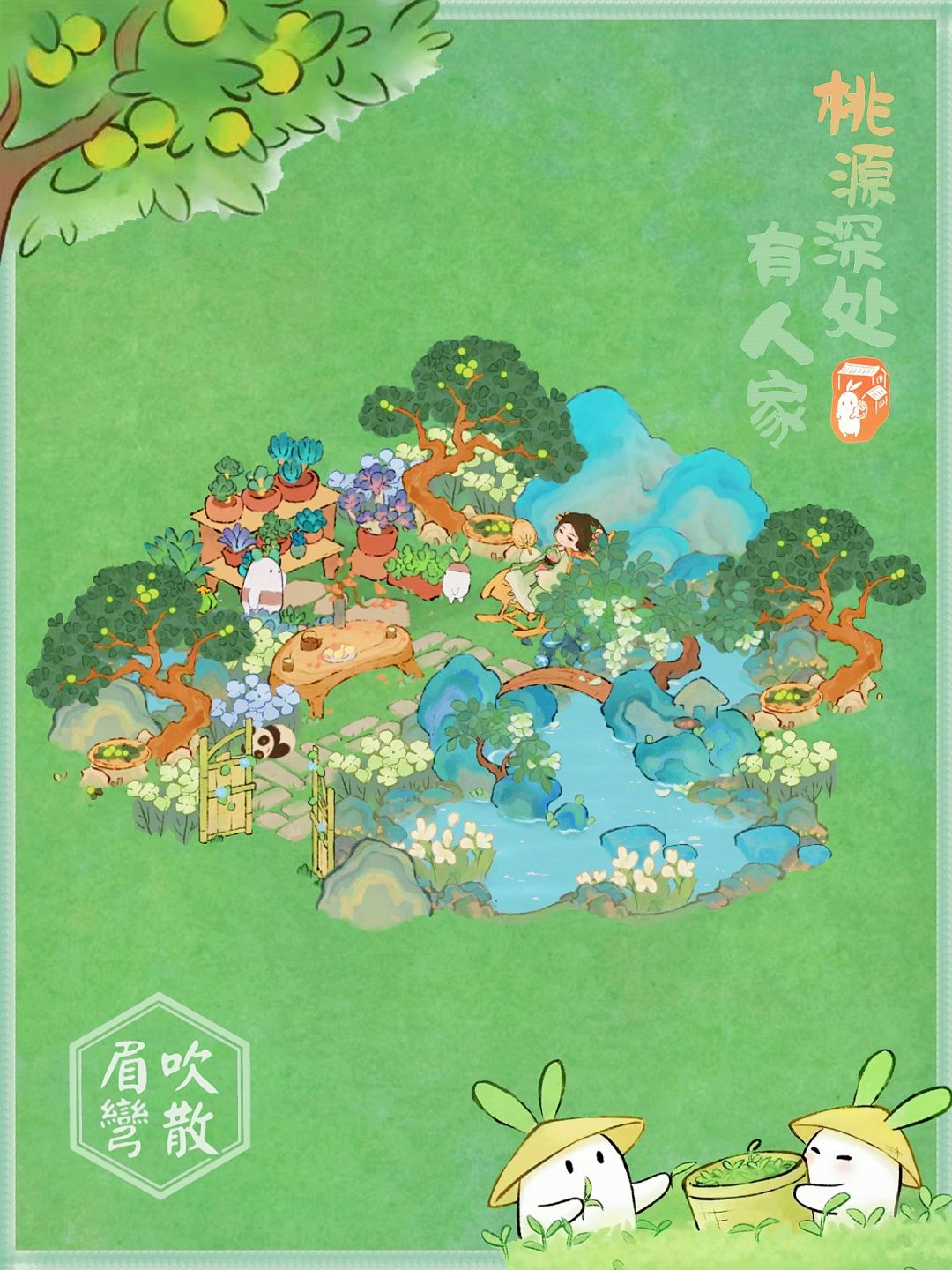 落槐浮香小景4则🍃 1