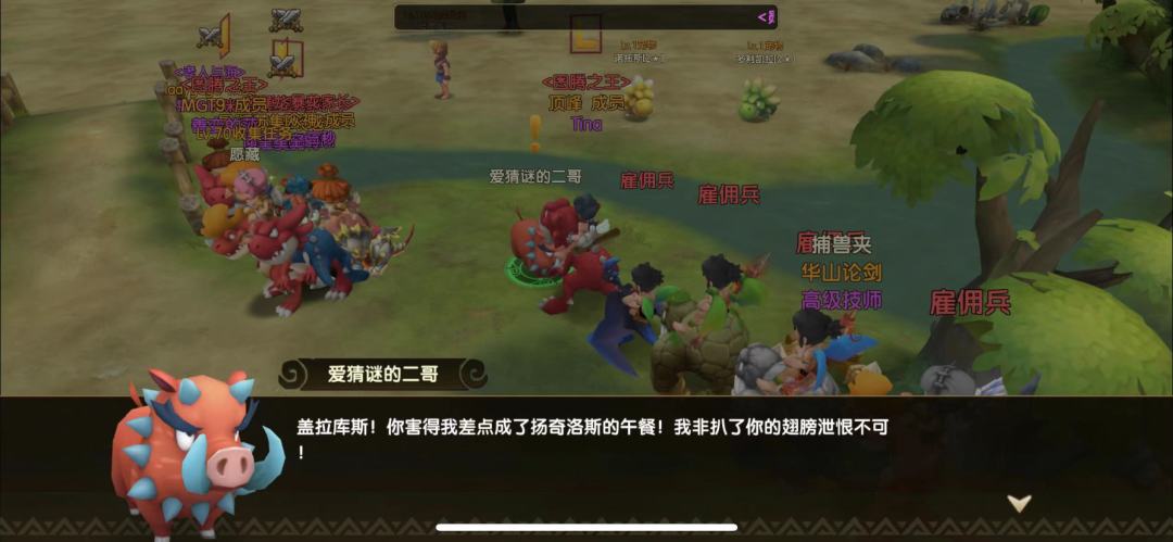 有知道这个任务怎么继续下去么 2
