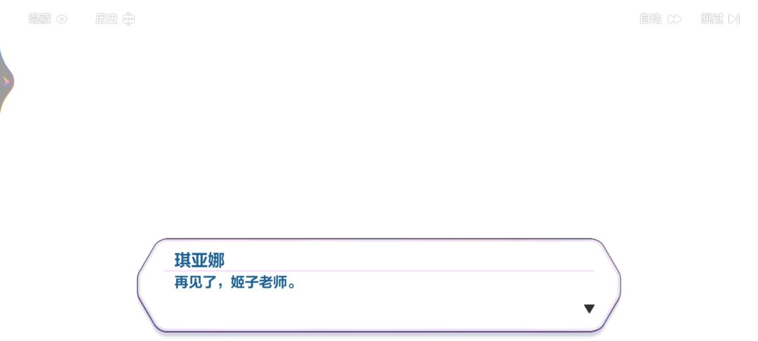 (虽然这是最后一面,但这并不是永别) 3
