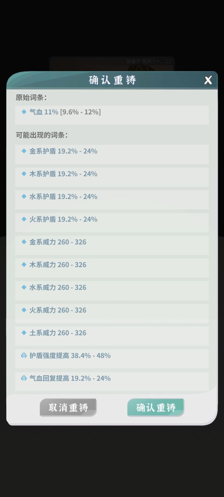 提问土枪截图