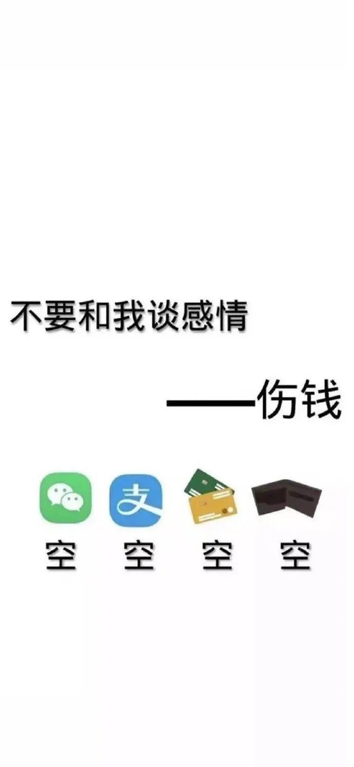大家都聊聊，我也聊聊建议吧截图