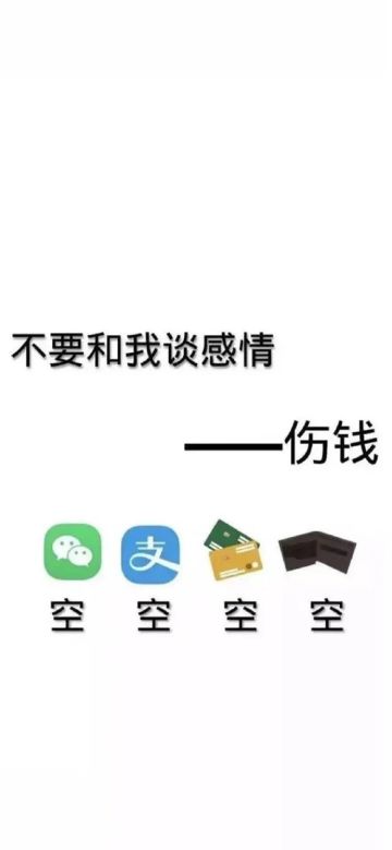 大家都聊聊，我也聊聊建议吧