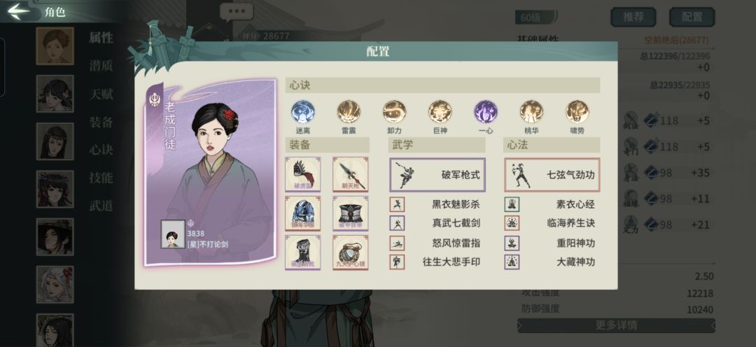 三保二选一,快乐也能赢 3