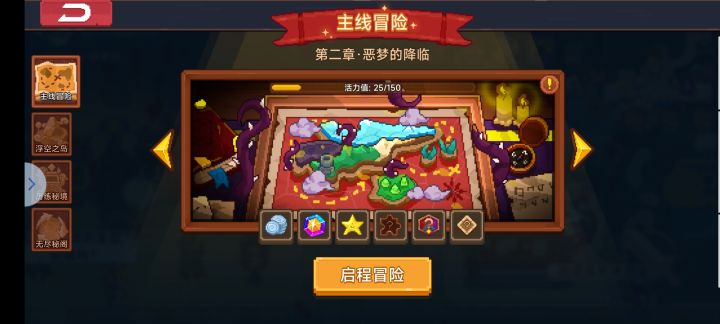 活力太少了 随便刷刷就没了 什么时候才能6孔[表情_流口水]截图