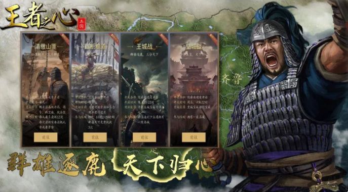 有道是兵熊熊一个，将熊熊一窝！纵观整个三国历史，熊将往往都是各场次关键战役的巨坑。他们在后世的诸多三国题材游戏里，都是最遭鄙视甚至恶搞的一类人。
虽然将军只是一个人，而军队里的副将、随官、近卫、亲兵、战士、伙夫们则是数以成千上万计，不过作为这一大票人马的带头人，主将的能力强弱依旧对于整个战斗系统起到了举足轻重的影响。《军令如山：王者之心》围绕着武将，设定了勇武、智谋、内政、统率和速度五项基础属性，截图