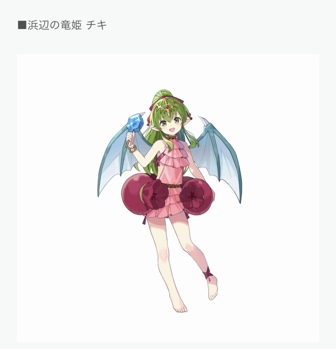 火纹画师涉丑闻!波及立绘总算改 2