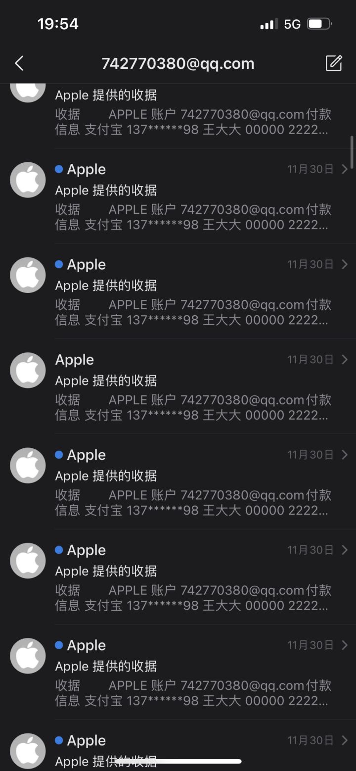 蹲几个绑定的,刚好踩在11.28号回坑截图