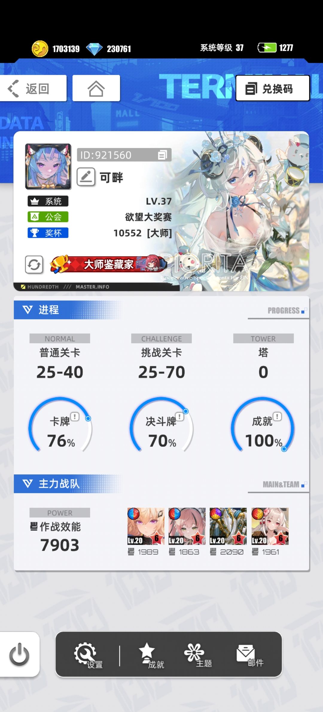 我的百分之一 1