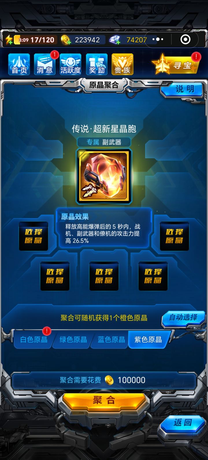 爽歪歪🥰🥰🥰截图