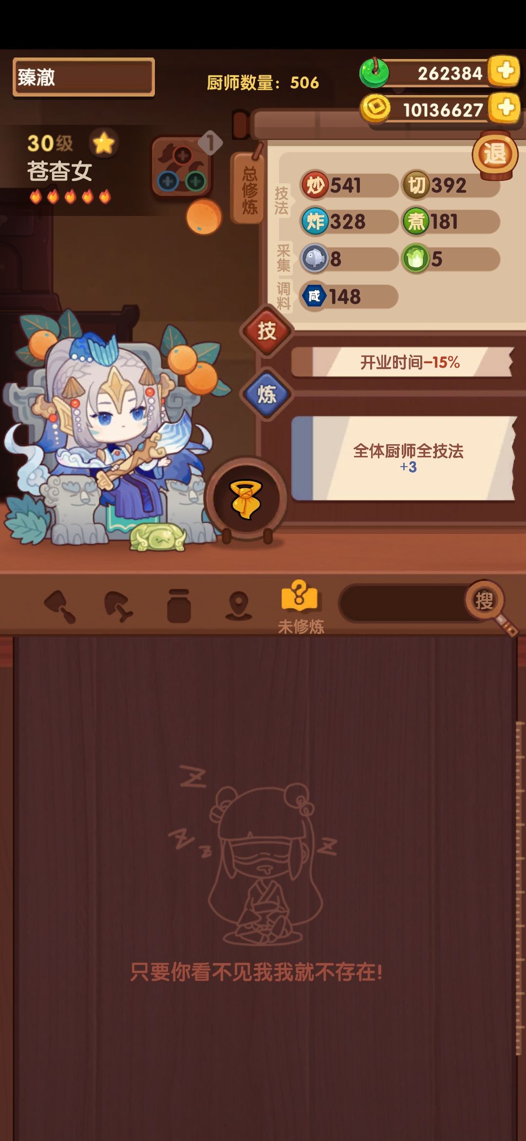 总觉得不知道要干什么了 1