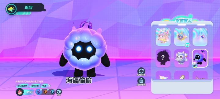 好喜欢这个[表情_流口水][表情_流口水]今天玩巅峰我一直追着个人，他居然说我bt，我什么都没有做，不就一直追着你么[表情_疑惑]截图