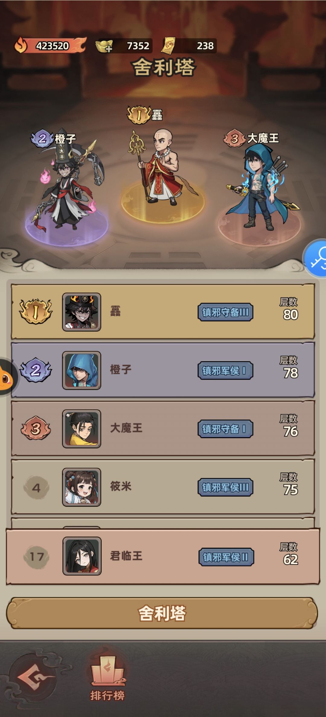官方管不管啊? 1