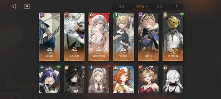 10抽新限定截图