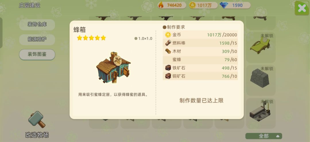 新人必做的福利 6