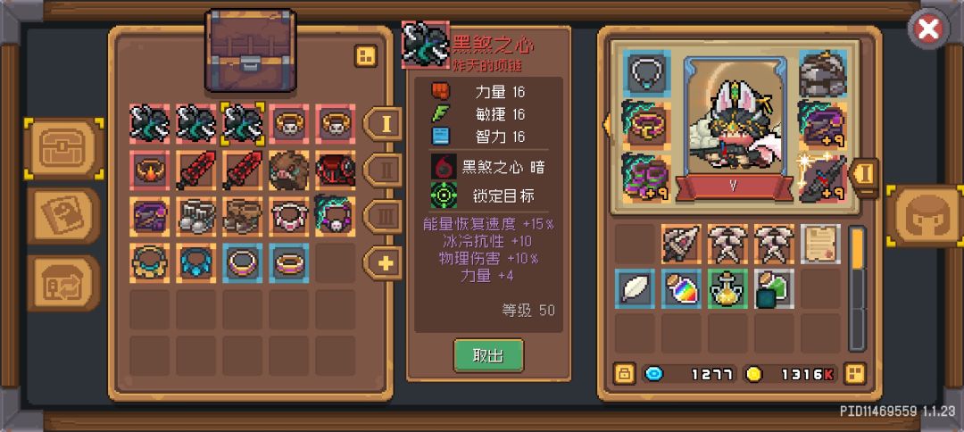 不是,为什么我出的都是黑煞暗? 3